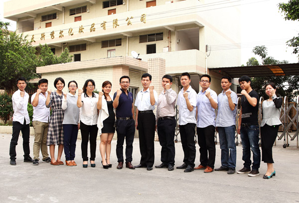 化妆品代加工 化妆品代加工