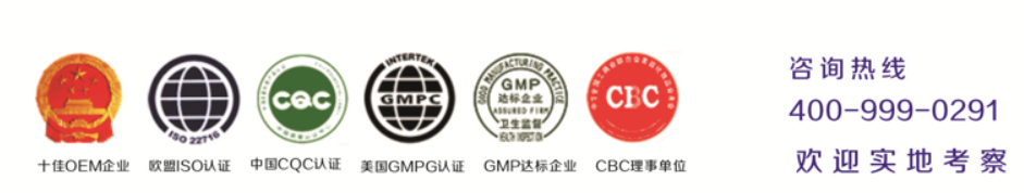 面膜贴牌加工 面膜贴牌加工