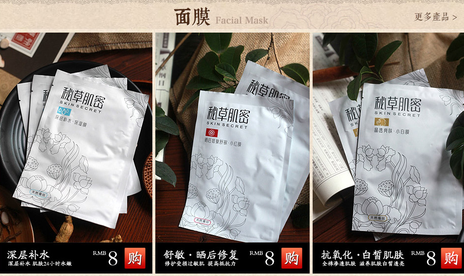 化妆品加工厂 化妆品加工厂