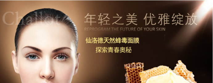 面膜贴牌加工 面膜贴牌加工